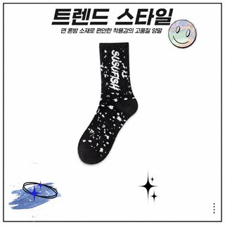 남성용 잉크 스플래시 컬러 배색 면 스포츠 양말 고목 미세압박 농구 양말