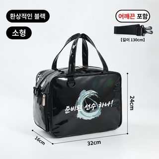 건습분리 방수 헬스백 대용량 요가 수영 여행 운동 수납가방
