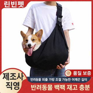 크로스보더 신상 접을 수 있는 애완동물 배낭 숄더 크로스 외출 휴대용 대
