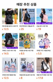 방수 수영가방 대용량 젖은옷 분리 보관 여행용 드라이백