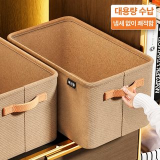 접이식 패브릭 의류 수납함 대용량 옷장 정리함 침실 기숙사 다용도 수납박