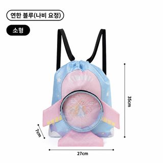 캐릭터 수영가방 대용량 방수 건습분리 목욕 헬스 여행용 다용도 백팩