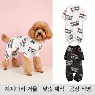 아마존 대박 애완동물 옷 고양이 프린트 사각 맨투맨 강아지 여름 얇은 점