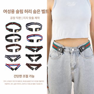 신형 게으른 사람 스텔스 벨트 원천 백합 탄력 남자 여자 고급감 소향풍 벨