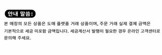 초선 어린이 채색 깃털 수정 나비 머리핀 머리장식 여아 아이 공주 초선 머