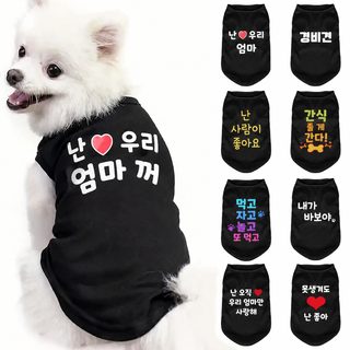 강아지 여름옷 고양이 옷 통풍 귀엽다 여름 얇은 푸들 만화 애완동물 조끼