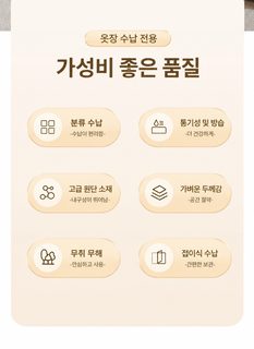 접이식 옷 수납함 24L 66L 100L 대용량 패브릭 정리함 이동식 의류 이불 장난감