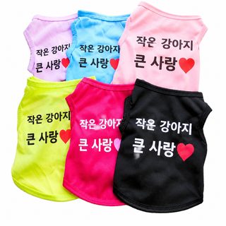 강아지 여름 쿨링 조끼 폴리에스터 반려견 에어컨옷 방충 민소매 XS-L