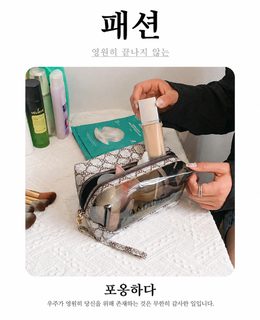 여성 휴대용 PVC 방수 화장품 파우치 대용량 립스틱 수납 세면 파우치
