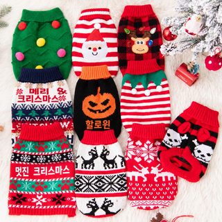 반려견 옷 가을겨울 고양이 옷 코키파투 고양이 강아지 옷 크리스마스 니트