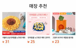 국경 간 펠트 애완동물 냄새 패드 훈련 완식 익지류 개 장난감 개 숨겨진 음