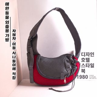애완동물 숄더백 고양이 개 가방 외출 휴대용 격자 통기 크로스백 애완동물