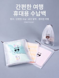 곰돌이 끈주머니 반투명 수납 파우치 여행용 화장품 양말 세면도구 정리백