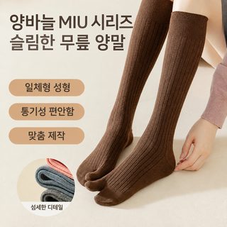 Mihimihi 여성 발가락 양말 겨울 보온 면 중목 무지 양말 프리사이즈