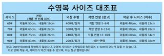 공장 도매 두꺼운 어린이 줄무늬 튜브 충전 아기 겨드랑이 튜브 왕홍 튜브