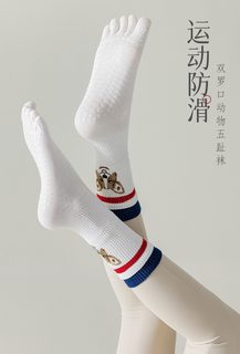 가을 겨울 단색 여성 양나사 다섯 발가락 요가 양말 미끄럼 방지 땀 흡수 다