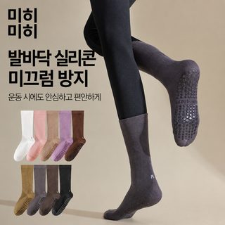 MIHIMIHI 가을 겨울 신상 단색 압력 중통 양말 여자 요가 양말 미끄럼 방지 보