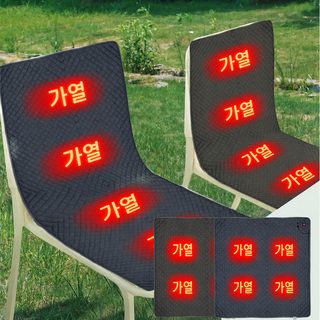USB 5V 3단 온열방석 휴대용 전기매트 사무실 캠핑용 45x45 45x90cm