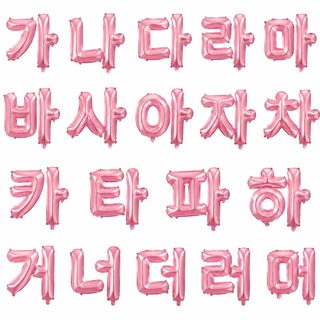 16인치 핑크 알파벳 알루미늄 막 풍선 펄 파우더 사탕 파우더 알파벳 조합