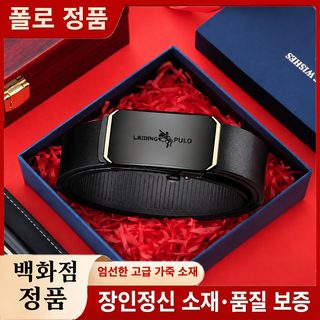 L.RIDING PULO 남성 PU 가죽벨트 무타공 자동버클 정장 캐주얼 비즈니스 허리띠