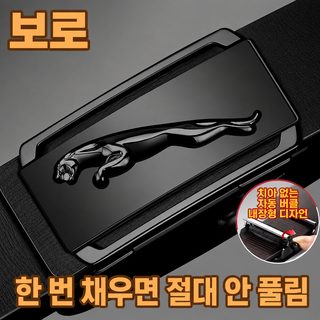 정품 POLO 폴로 남성 무타공 자동버클 PU 비즈니스 정장 캐주얼 벨트