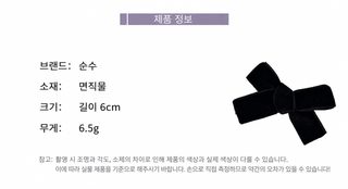 재벌 공주 같은 가을 겨울 벨벳 리본 공주 머리핀 앞머리 핀 테두리 핀핀핀핀핀핀핀핀핀핀핀핀핀핀핀핀핀핀핀핀핀핀핀핀핀핀핀핀핀핀핀핀핀핀핀핀핀핀핀핀핀핀핀핀핀핀핀핀핀핀