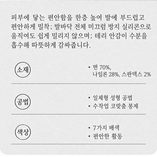 여성용 논슬립 요가 양말 면 혼방 무지 루즈핏 롱 중목 스포츠 삭스