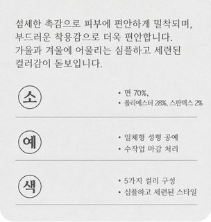 여성 면혼방 종아리 양말 일본풍 롤업 발레코어 통기성 캐주얼 양말