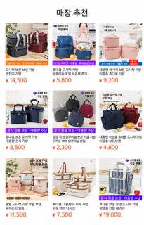크로스보더 인기 도시락 수납 가방 밴드 밥 휴대용 보온 가방 두께 를 더하
