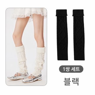 여성 레그워머 겨울 니트 꽈배기 아가일 도톰한 보온 루즈삭스 Y2K 일본풍 JK