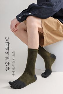 가을과 겨울 신상 다섯 손가락 양말 남성 중통 운동 분지 양말 통기 남자 양