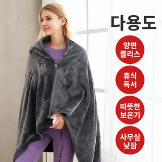 USB 전기담요 1인용 3단 온열 무릎담요 사무실 낮잠용 플란넬 보온담요