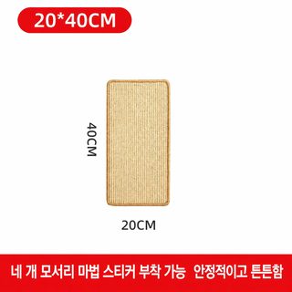 검마 패드 고양이 그립보드 벽 부착 입식 부스러기 방지 고양이 그립 고양이 발톱 문지르기 소파 보호 팩