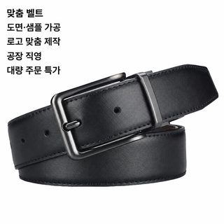남성용 이층 소가죽 벨트 회전식 핀버클 양면 정장 캐주얼 허리띠