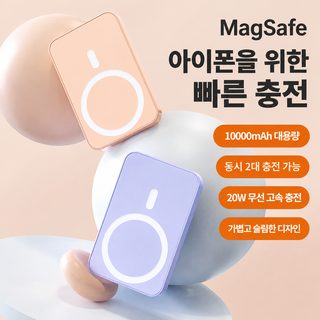 Magsafe 자석식 무선 충전 보조배터리 팝업형 클립 배터리 5000mAh 소형 휴대용