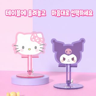 산리오 아크릴 다기능 휴대폰 거치대 귀여운 캐릭터 길이 조절 태블릿 데스