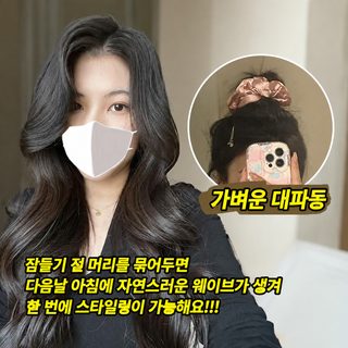 枕头大肠发圈头绳女加棉填充睡眠缎面真丝发圈韩国高级感丸子头饰