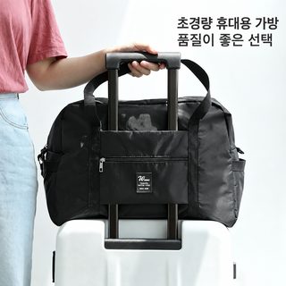 남녀공용 대용량 방수 보스턴백 20-35L 가벼운 출장 단거리 여행 수납가방