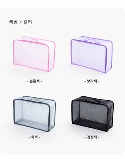 망사 나일론 가방 수납 가방 방진 가방 가방 전문 캐비닛 가방 수납 가방 통