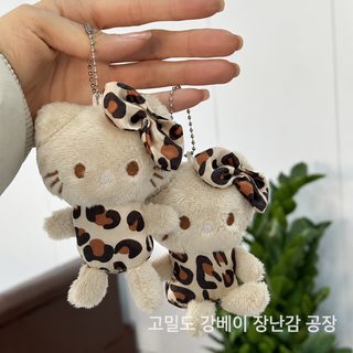 변신 딸기 루피 아기 비버 봉제인형 가방걸이 키링 동물 인형 장식