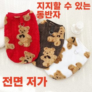 공장 직판 신형 크로스보더 가을 겨울 큰 강아지 고양이 애완동물 옷 조끼