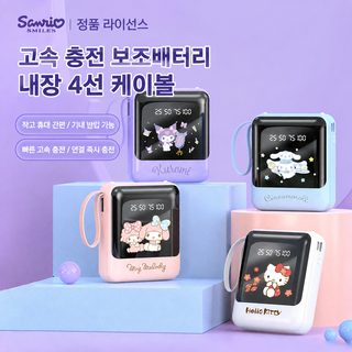 삼려갈매기 10000mA 대용량 3c 인증 보조배터리 고속충전 휴대전화 동전원 미니 파워뱅크