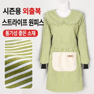 블라우스 여성 겉옷 신상 줄무늬 어른 일 얇은 작업복 저장 봄 가을 비료 증가 긴 소매 앞치마