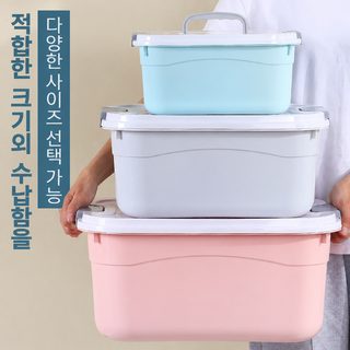 가정용 플라스틱 두꺼운 수납함 한 개 시작 휴대용 벨트 덮개 잡동사니 학생 기숙사 큰 장난감 정리함