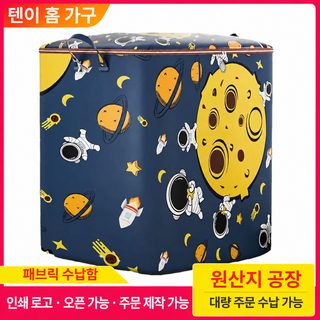 옷 이불 수납 봉투 옷장 대용량 솜이불 정리 봉투 방진 습기 의류 수납함 이사 가방