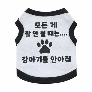 펫 의류 강아지 옷 여름옷 테디 비숑 소형견 여름 젖개 새끼견 옷 반려견 조끼