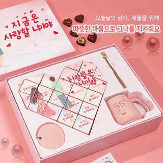 여성 아내 생일선물 흑설탕 컵 선물세트 창의적인 기프트박스