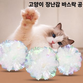 고양이 장난감 소리나는 종이 공 자기놀이 5cm·6cm