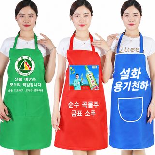 앞치마 맞춤형 로고 인쇄 광고 활동 홍보 방수 앞허리 가정용 주방 앞치마 주문 제작 업체 도매