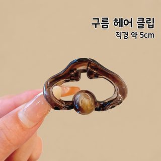 호박색 구름 미니 집게핀 반묶음 옆머리 앞머리 헤어핀